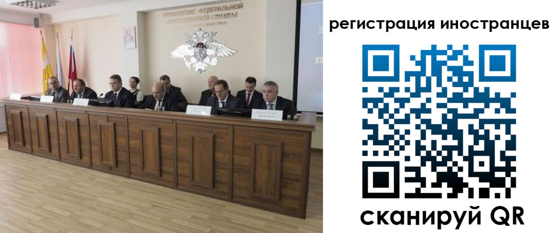 прописка от собственника в Ульяновске